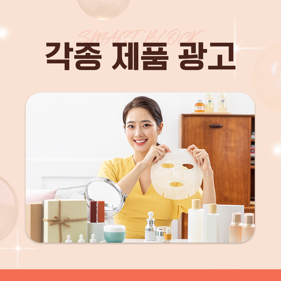 애드윈 병원마케팅 (10) 애드윈 병원마케팅 (10)