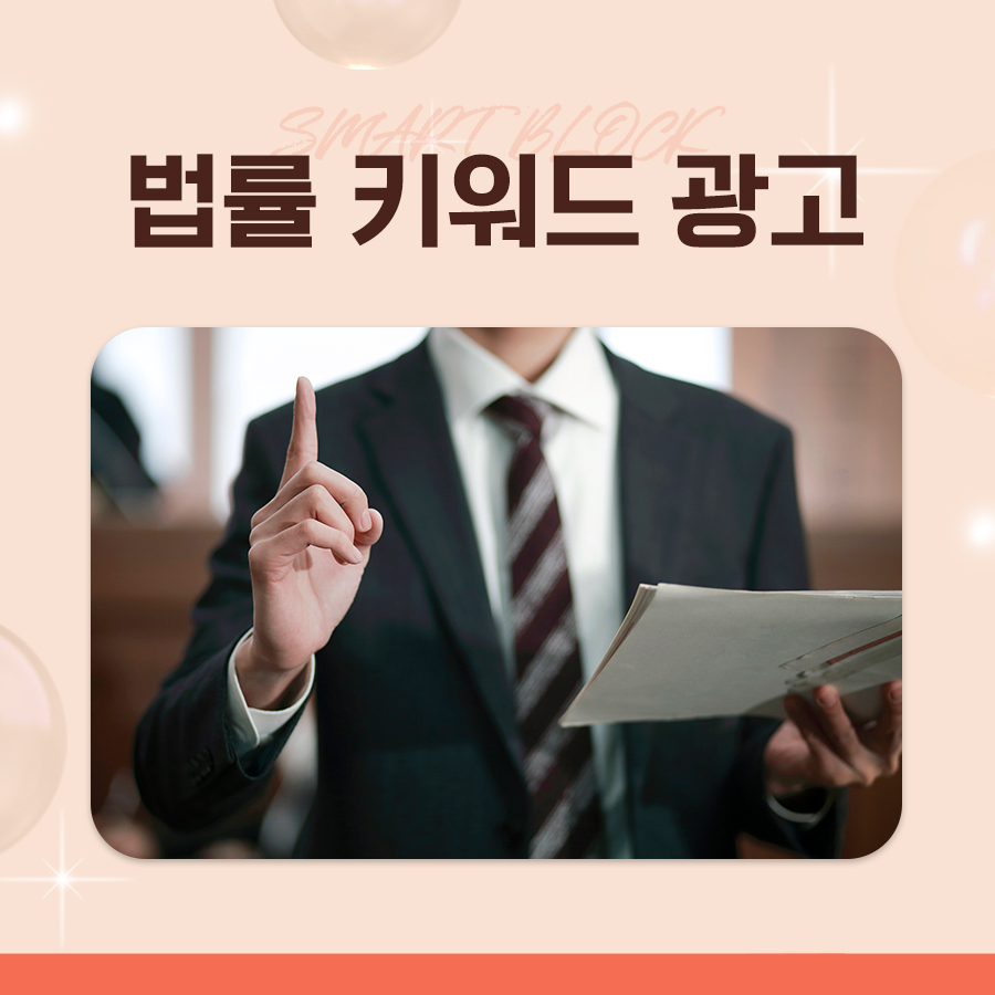 애드윈 병원마케팅 (11) 애드윈 병원마케팅 (11)
