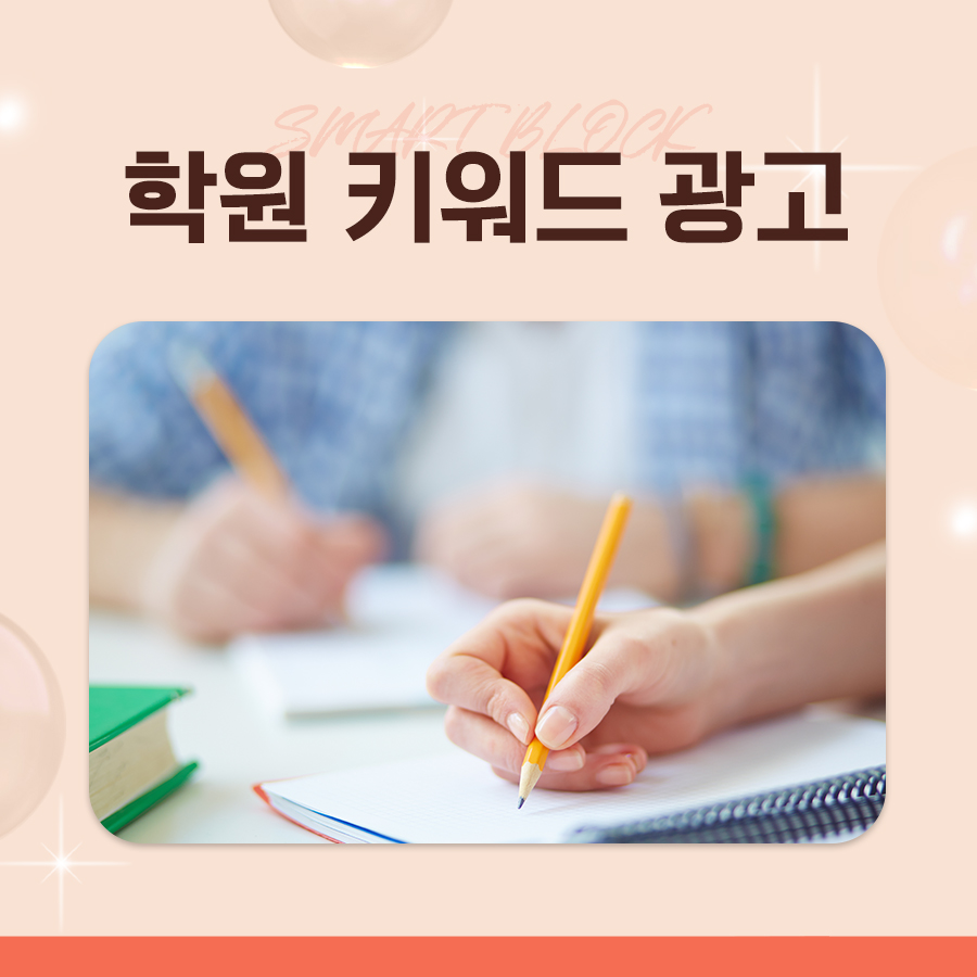 애드윈 병원마케팅 (12) 애드윈 병원마케팅 (12)