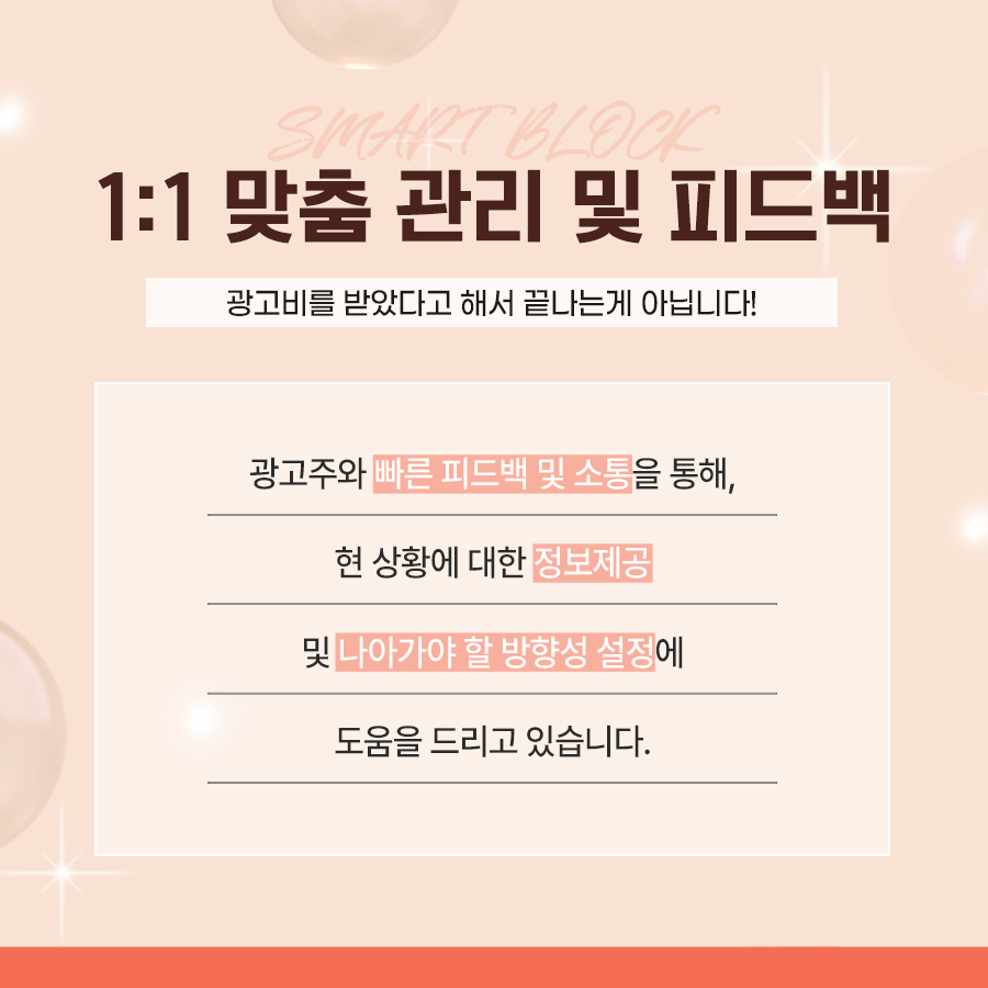 애드윈 병원마케팅 (13) 애드윈 병원마케팅 (13)