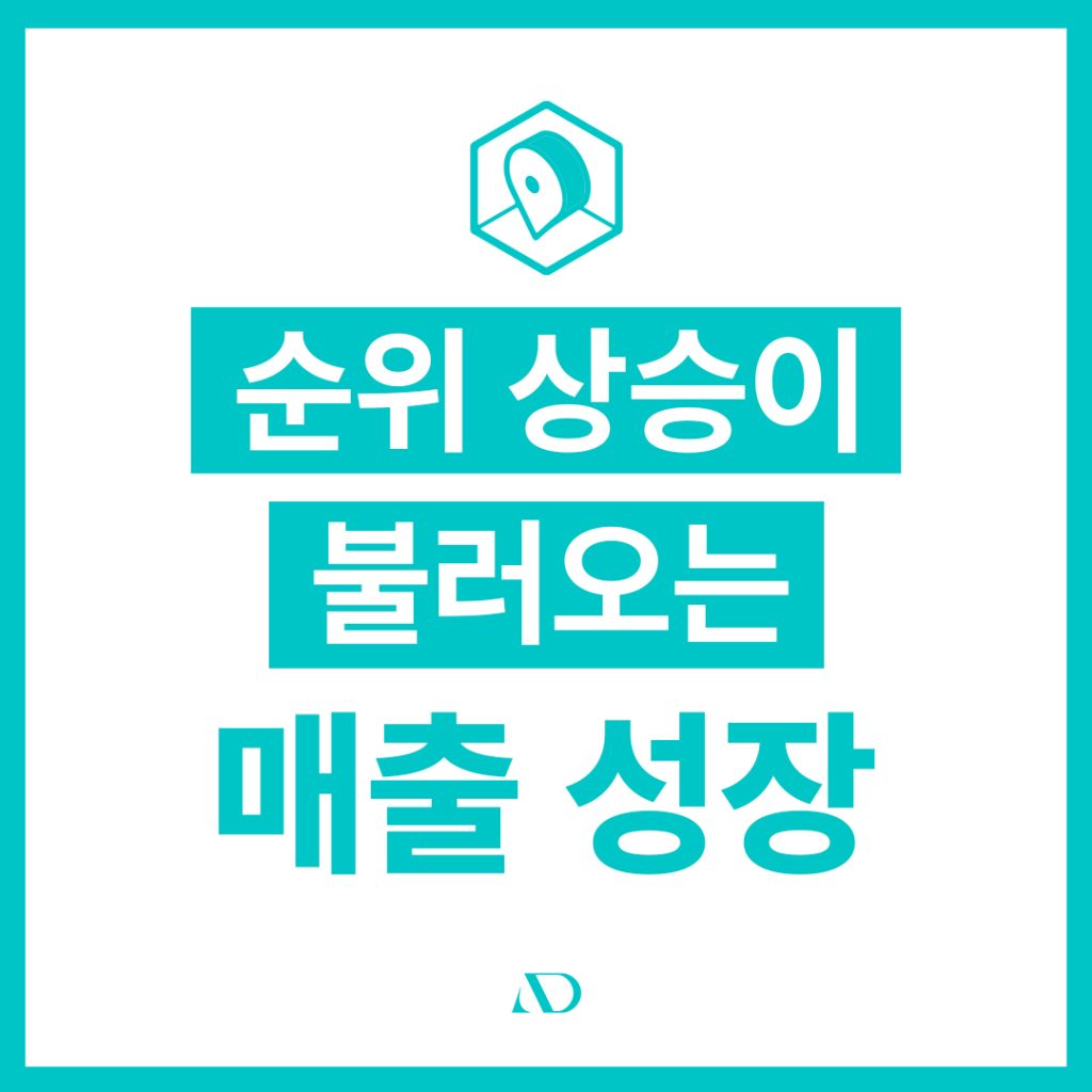 애드윈 병원마케팅 (16) 애드윈 병원마케팅 (16)