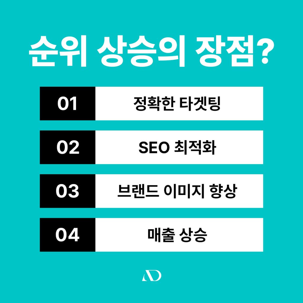 애드윈 병원마케팅 (20) 애드윈 병원마케팅 (20)
