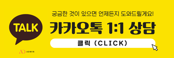 애드윈 병원마케팅 (22) 애드윈 병원마케팅 (22)
