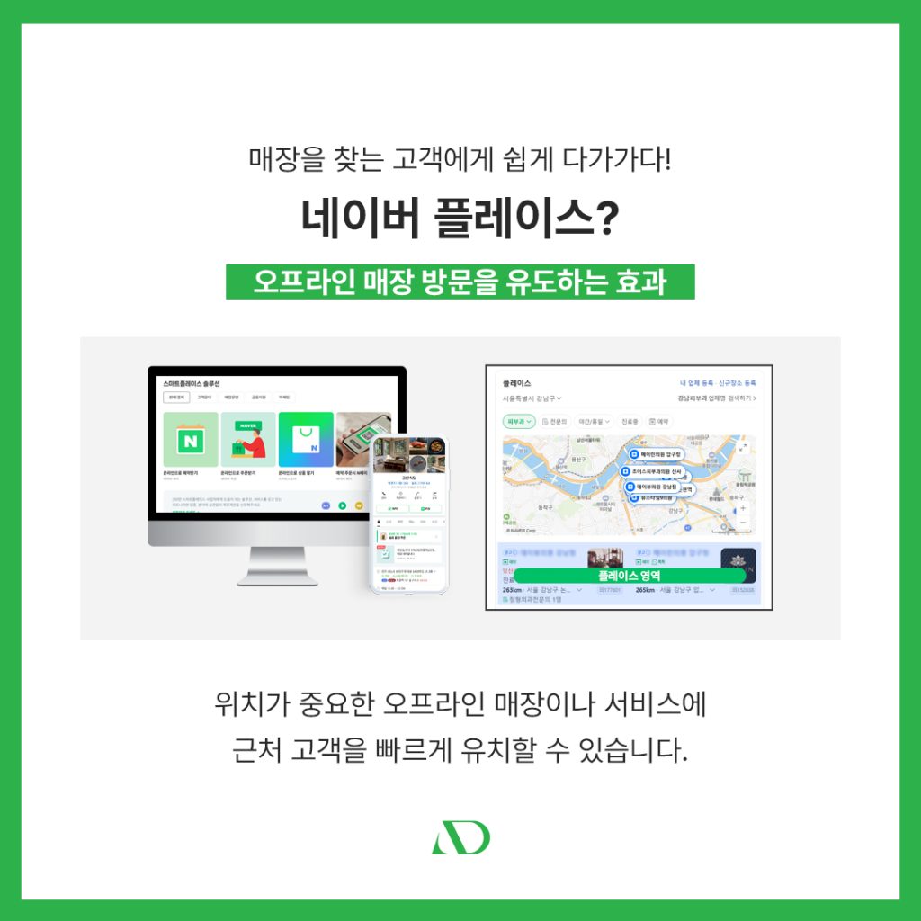애드윈 병원마케팅 (5) 애드윈 병원마케팅 (5)