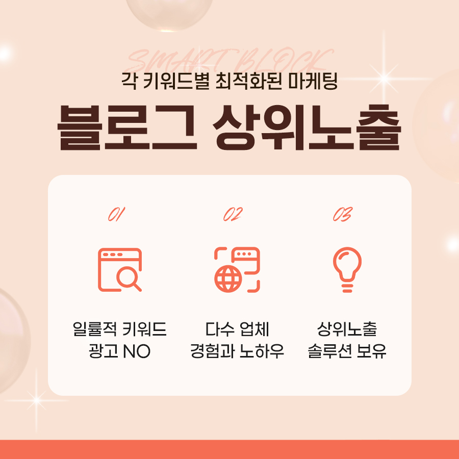 애드윈 병원마케팅 (7) 애드윈 병원마케팅 (7)