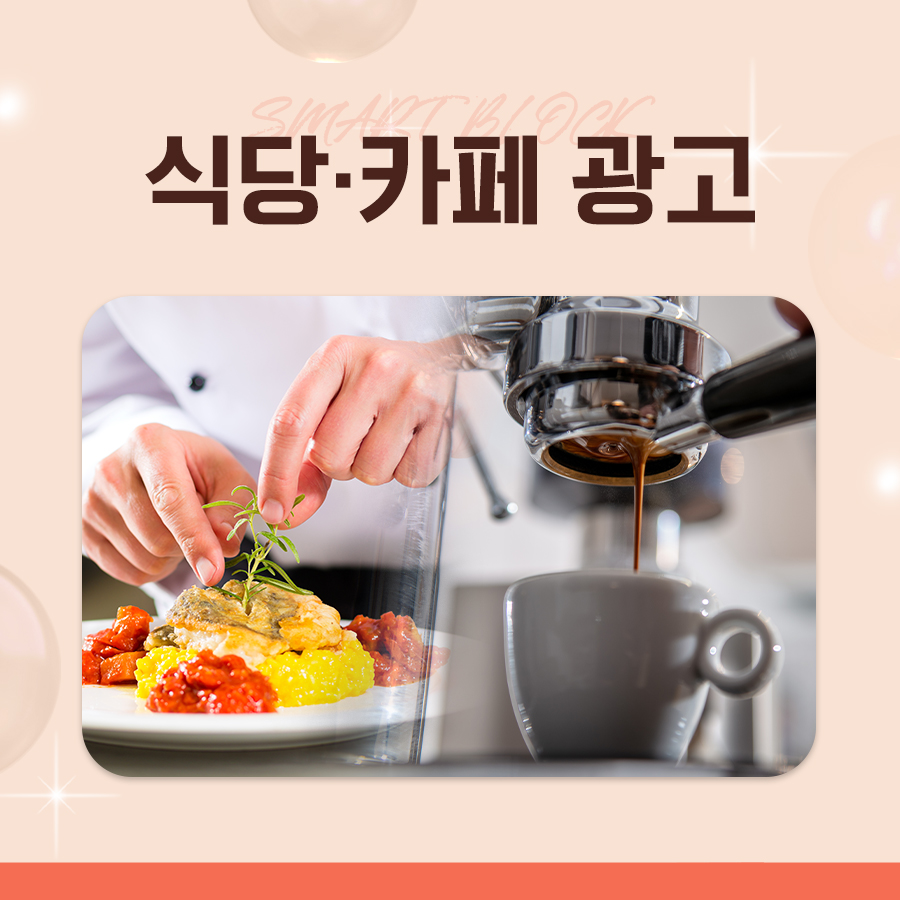 애드윈 병원마케팅 (9) 애드윈 병원마케팅 (9)